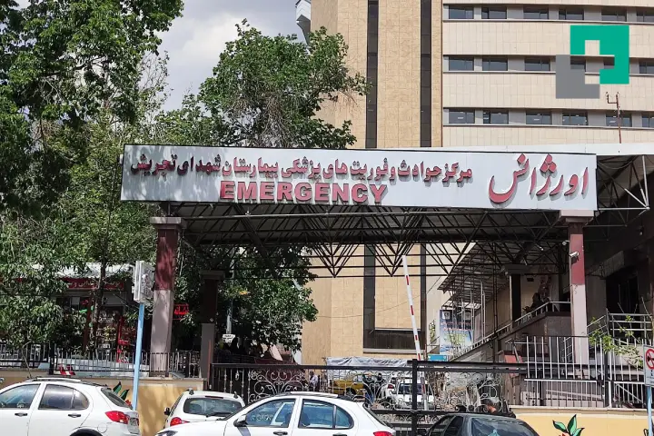 بیمارستان شهدای تجریش