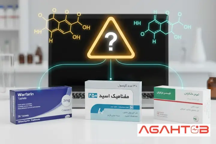 تداخلات دارویی مفنامیک اسید